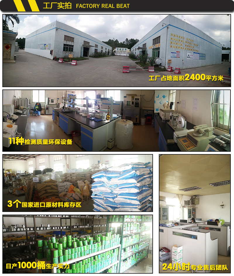 反光油漆 反光油漆